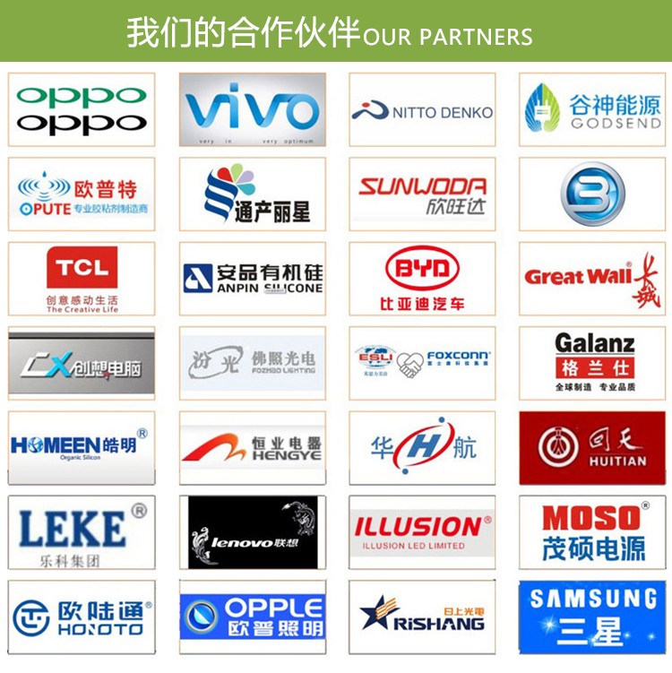 全自动点胶机设备厂家或作伙伴