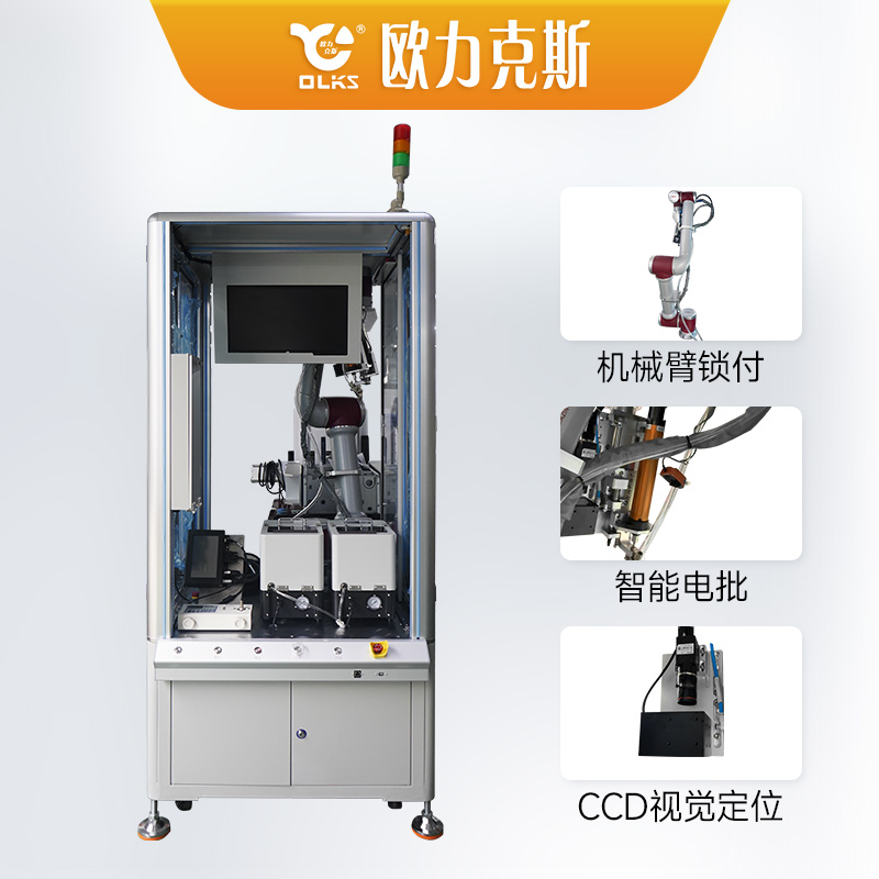 “工业巧手”：机械臂锁螺丝机的奥秘