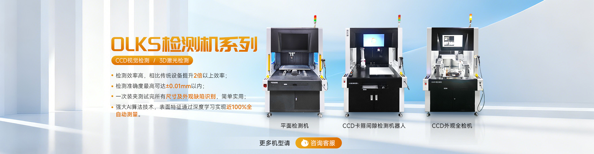 聚焦液冷产业质量痛点，欧力克斯将在深圳液冷展展示定制化检测解决方案