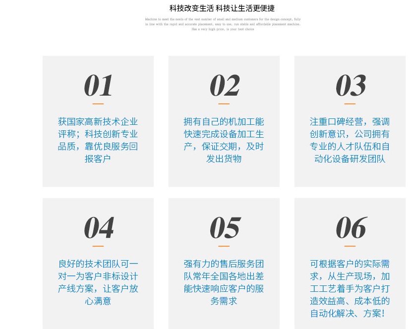 <a href='http://www.szolks.com/jmdjj.htm' class='keys' title='点击查看关于精密点胶机的相关信息' target='_blank'>精密点胶机</a>生产厂家排名