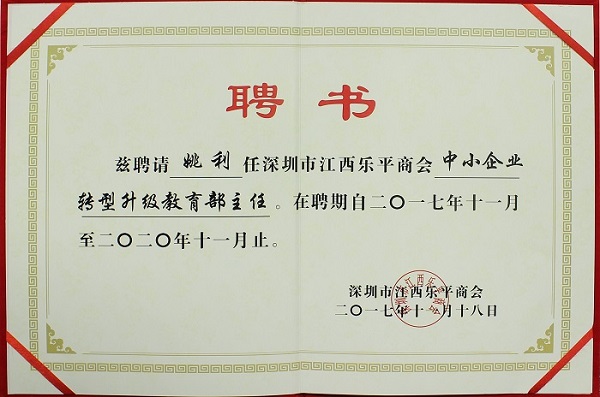 QQ图片20171120181214 - 副本.jpg QQ图片20171120181214 - 副本.jpg