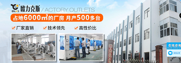 点胶机厂家 点胶机厂家