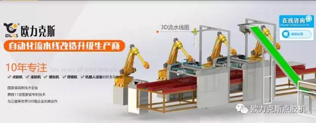 欧力克斯 欧力克斯