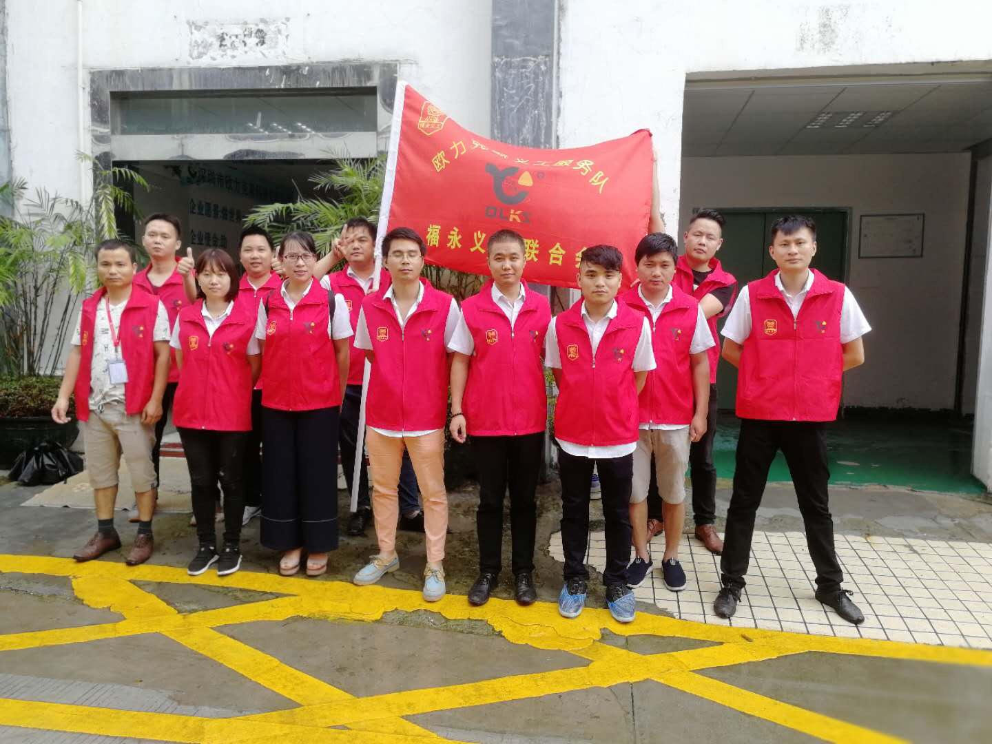 欧力克斯 欧力克斯