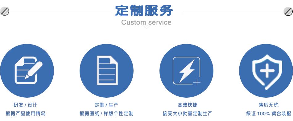 非标焊锡机 非标<a href='http://www.szolks.com/' class='keys' title='点击查看关于焊锡机的相关信息' target='_blank'>焊锡机</a>