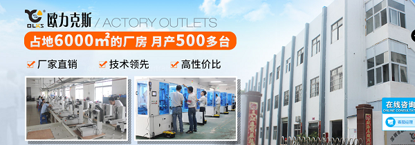 焊锡机厂家,欧力克斯 焊锡机厂家,欧力克斯