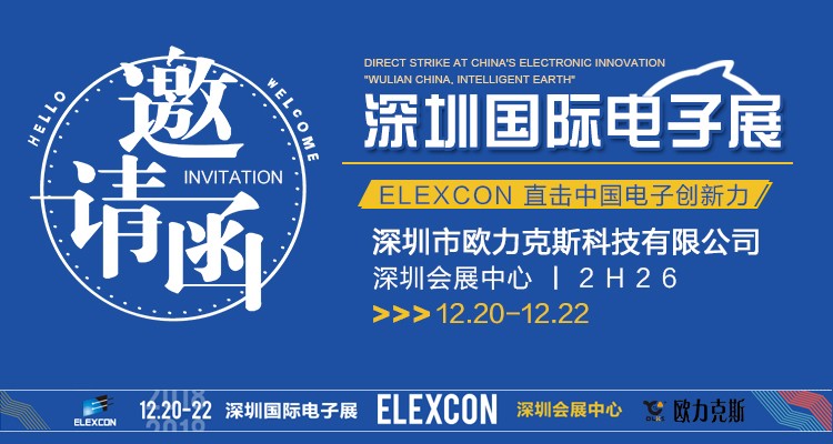 点胶机厂家,欧力克斯 点胶机厂家,欧力克斯