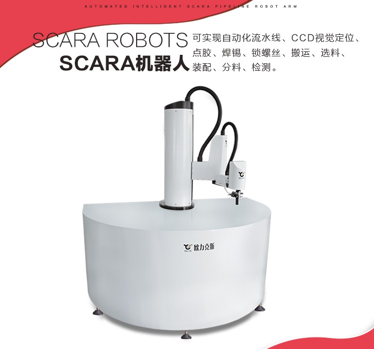 智能机器人,智能机械手 智能机器人,智能机械手