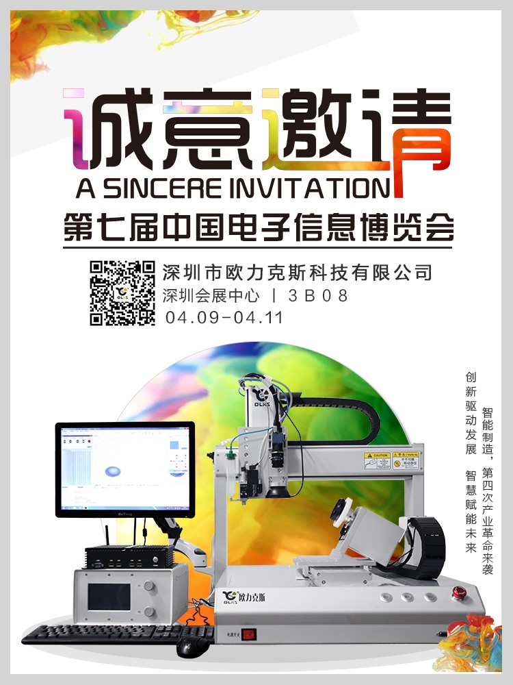 Invitation.jpg Invitation.jpg