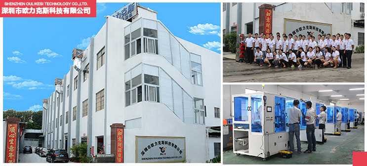 视觉点胶机 欧力克斯 视觉点胶机 欧力克斯