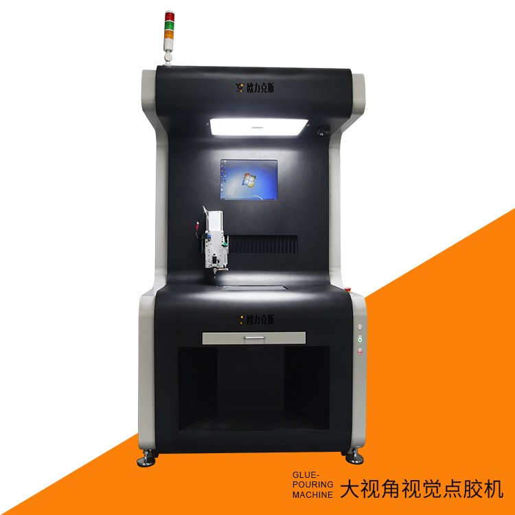 大视角点胶机 视觉点胶设备 大视角点胶机 视觉点胶设备