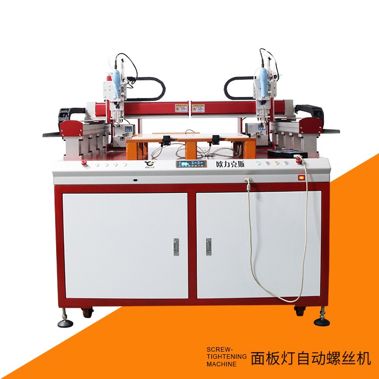 面板灯螺丝机 面板灯螺丝机