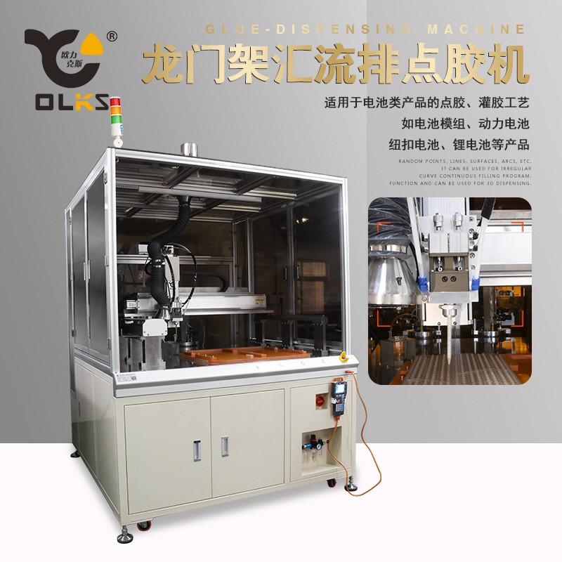电池点胶机 柜式点胶机 电池点胶机 柜式点胶机