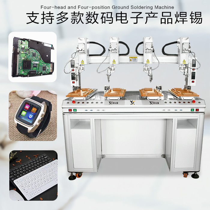 焊锡机 欧力克斯 焊锡机 欧力克斯