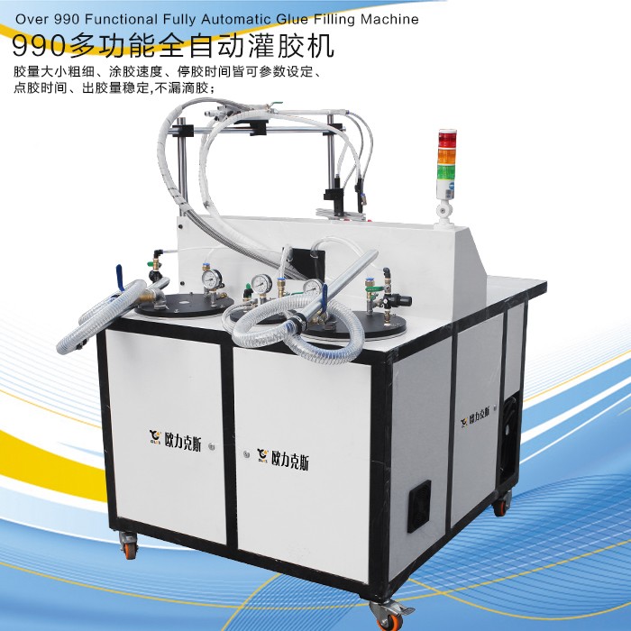 灌胶机 双液灌胶机 灌胶机 双液灌胶机