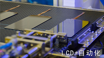 LCD自动点胶机 欧力克斯 LCD自动点胶机 欧力克斯