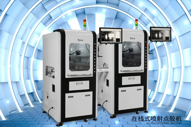 在线式喷射点胶机 在线式喷射点胶机
