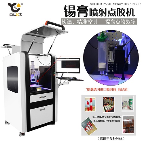 <a href='http://www.szolks.com/Products/zaixianshigaosupensh.html' class='keys' title='点击查看关于高速点胶机的相关信息' target='_blank'>高速点胶机</a> 锡膏点胶机