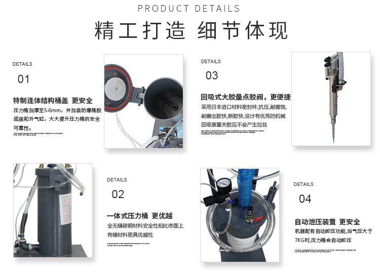 灌胶机小型 灌胶机小型