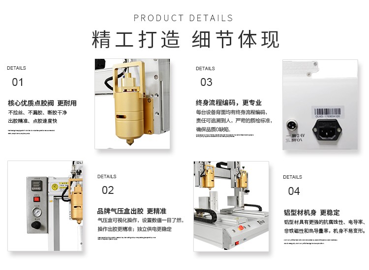 pur热熔点胶机 pur热熔点胶机