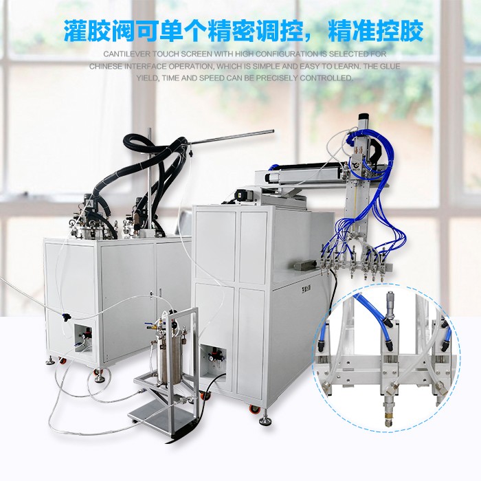 自动灌胶机 自动灌胶机