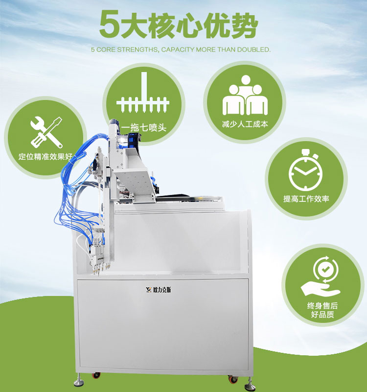 非标自动灌胶机 非标自动灌胶机