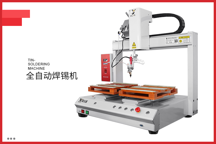 自动<a href='http://www.szolks.com/' class='keys' title='点击查看关于焊锡机的相关信息' target='_blank'>焊锡机</a> <a href='http://www.szolks.com/' class='keys' title='点击查看关于自动焊锡机的相关信息' target='_blank'>自动焊锡机</a>