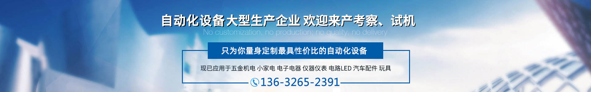 欧力克斯 欧力克斯