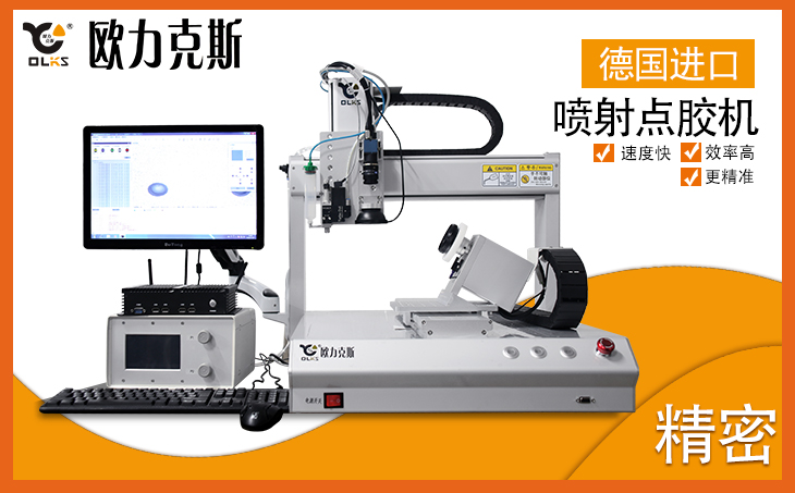 自动点胶机 <a href='http://www.szolks.com/zddjj.htm' class='keys' title='点击查看关于自动点胶机的相关信息' target='_blank'>自动点胶机</a>