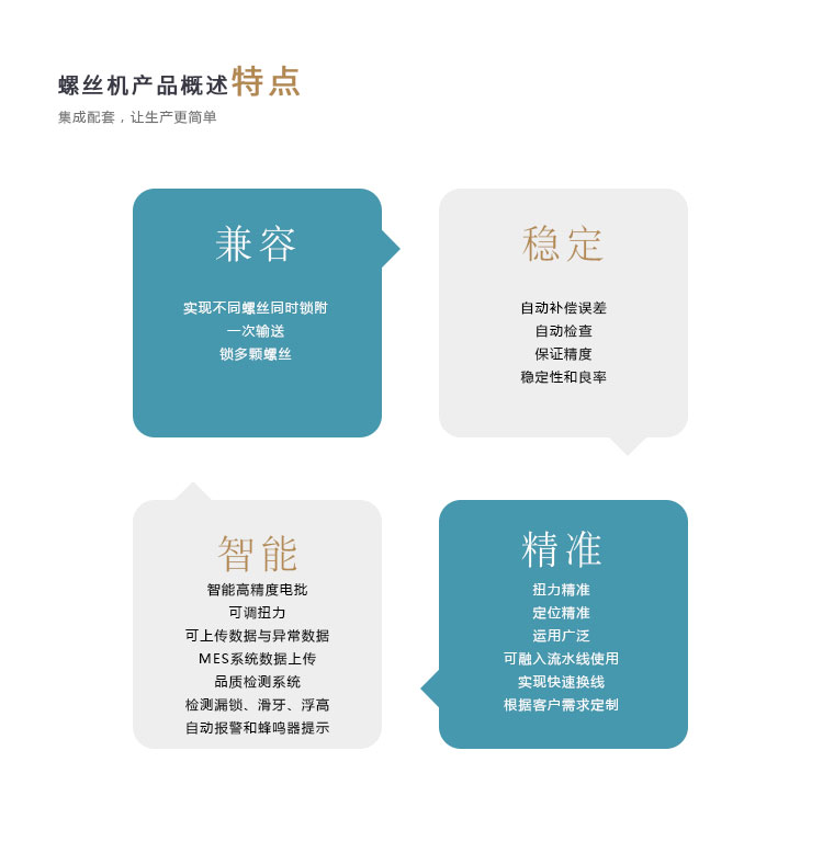 螺丝机模板_08.jpg 螺丝机模板_08.jpg