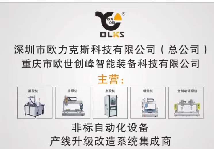 欧力克斯 欧力克斯