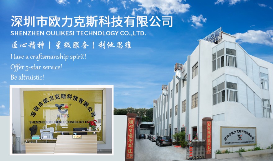 <a href='http://www.szolks.com/zdslsj.htm' class='keys' title='点击查看关于自动锁螺丝机的相关信息' target='_blank'>自动锁螺丝机</a>生产厂家