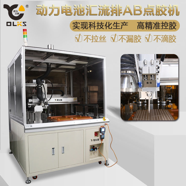 自动点胶机 自动点胶机