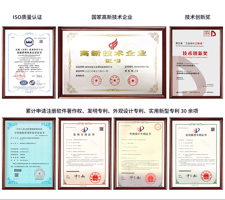 自动化详情1_05.jpg 自动化详情1_05.jpg