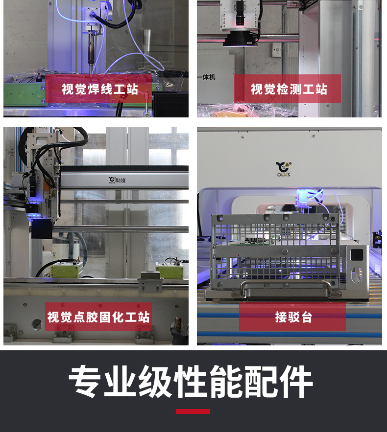 自动化详情1_07.jpg 自动化详情1_07.jpg