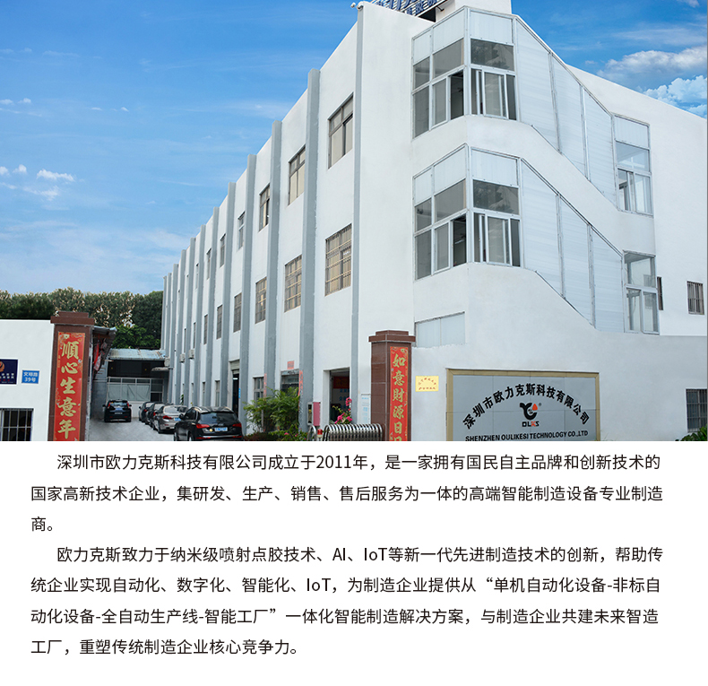 自动化详情1_13.jpg 自动化详情1_13.jpg