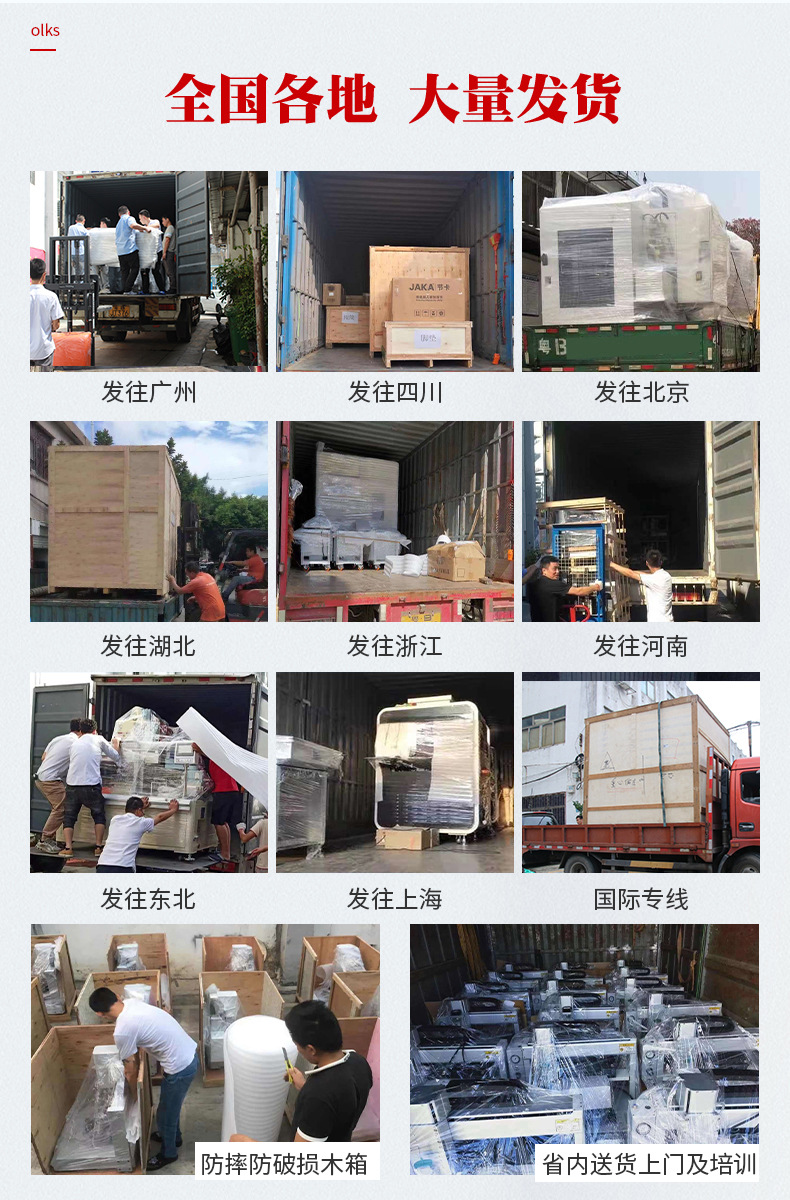 990自动灌胶机10 990自动灌胶机10