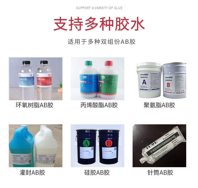 990自动灌胶机11 990自动灌胶机11