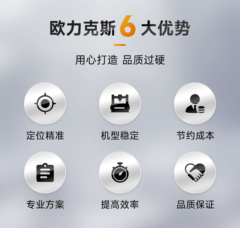 视觉智能灌胶机2 视觉智能灌胶机2