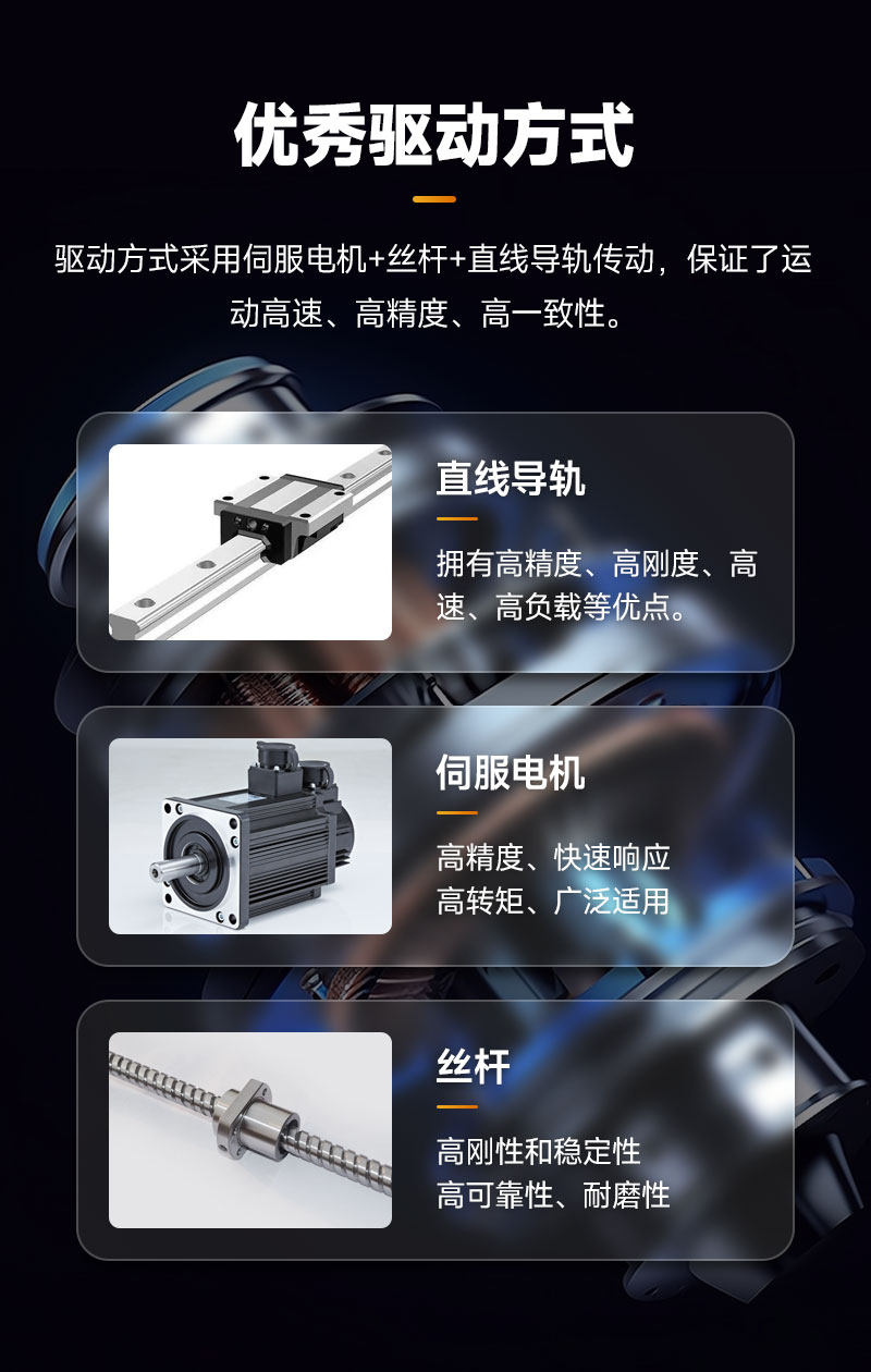 视觉智能灌胶机5 视觉智能灌胶机5