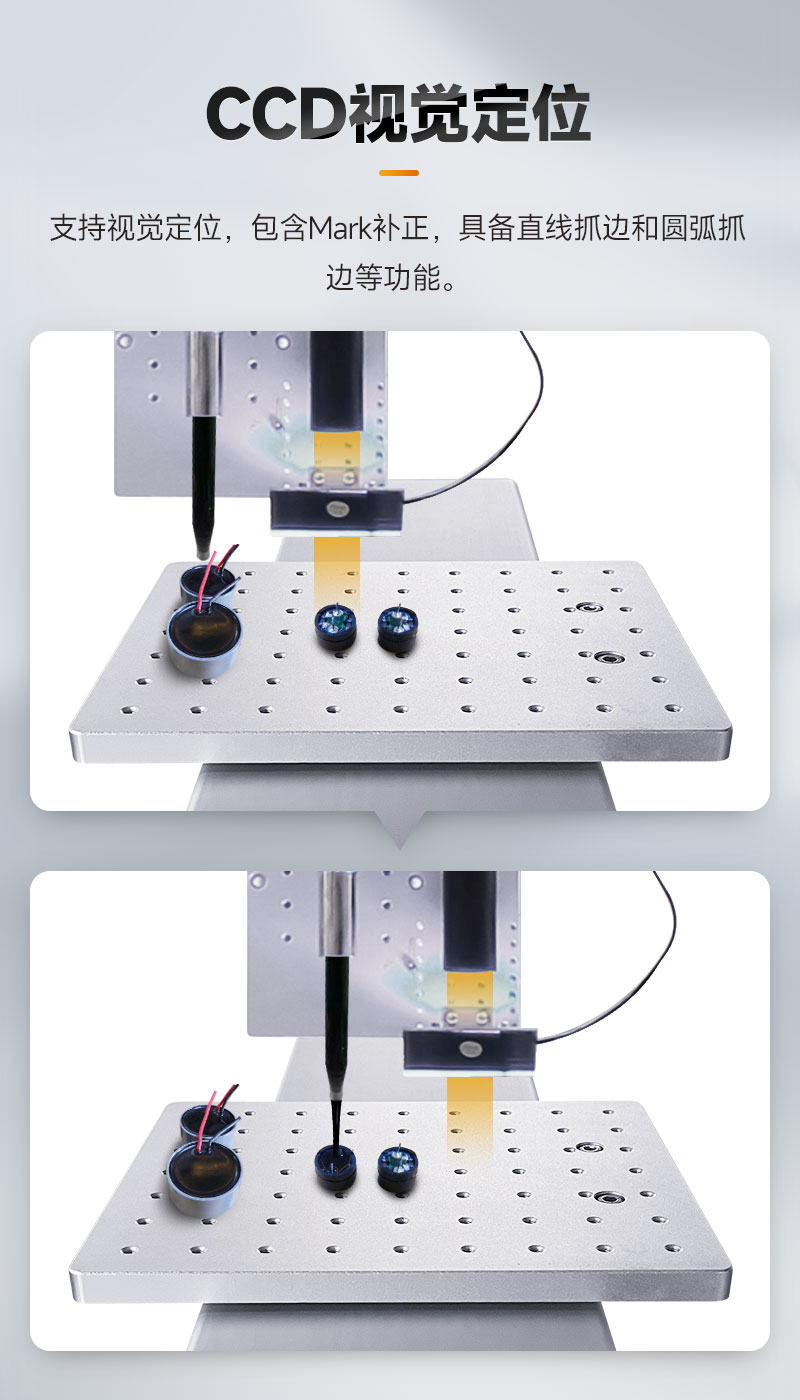 视觉智能灌胶机6 视觉智能灌胶机6