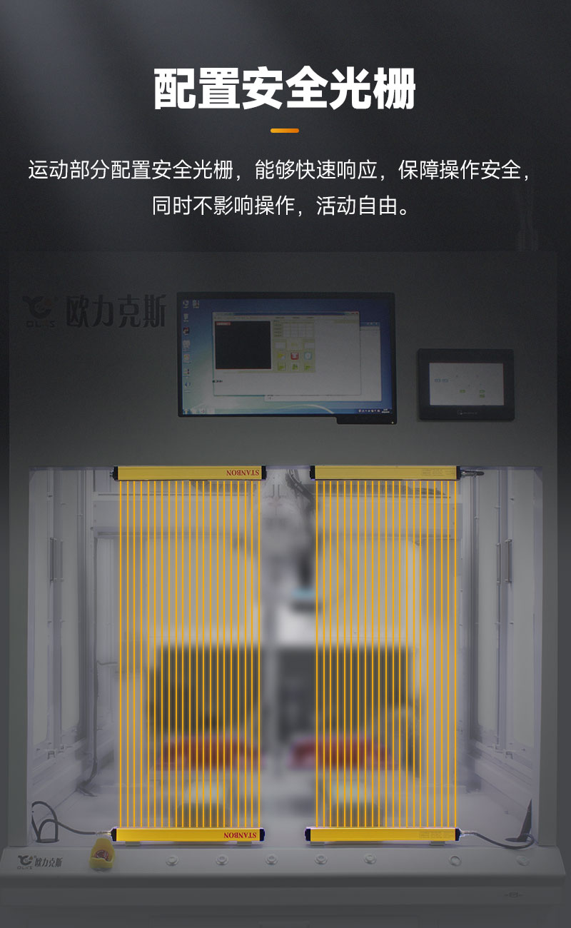 视觉智能灌胶机7 视觉智能灌胶机7