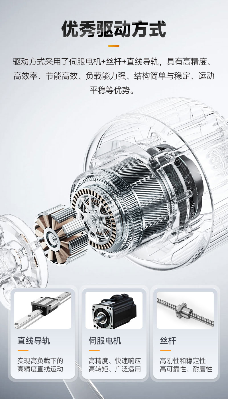 在线式智能锁螺丝机6 在线式智能锁螺丝机6