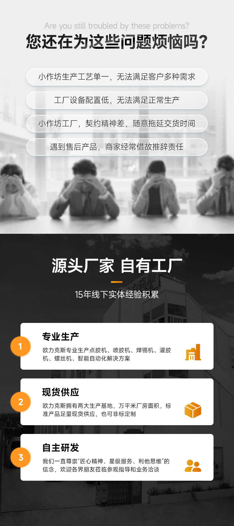 摄像头组装生产线3 摄像头组装生产线3