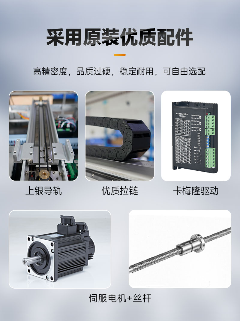 OL-D300桌面式视觉点胶机8 OL-D300桌面式视觉点胶机8