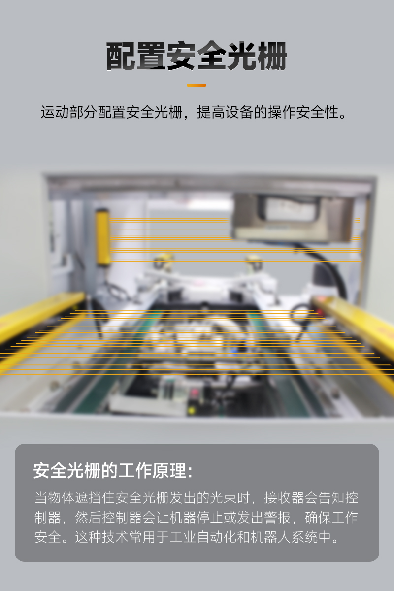 OL-ZHL-441智能焊锡机带流水线5 OL-ZHL-441智能焊锡机带流水线5