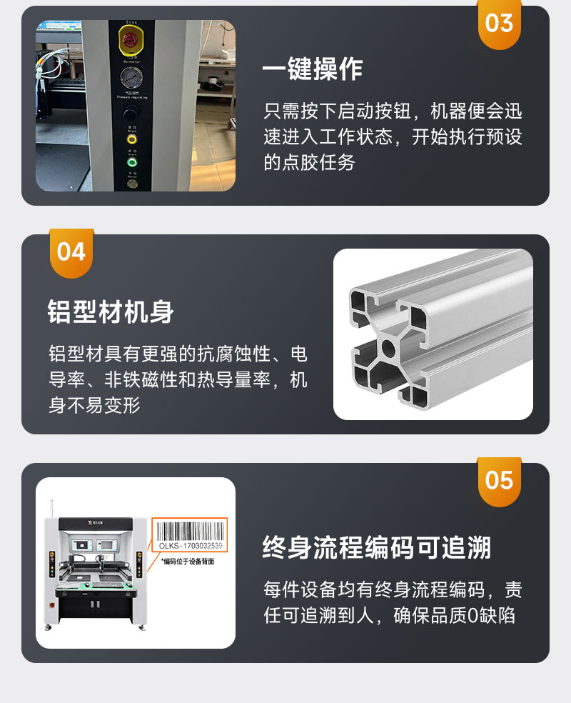 双头双工位大视角视觉点胶机8 双头双工位大视角视觉点胶机8