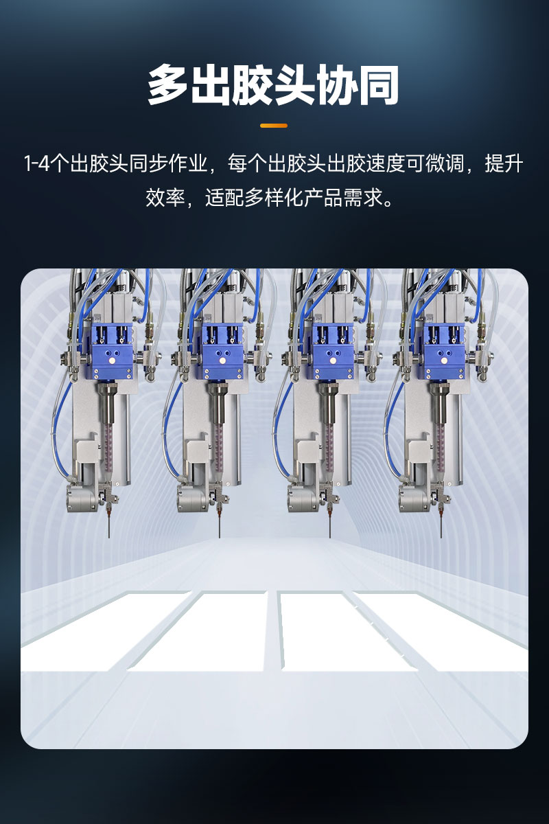 OL-G872-ZK真空灌胶机-7 OL-G872-ZK真空灌胶机-7