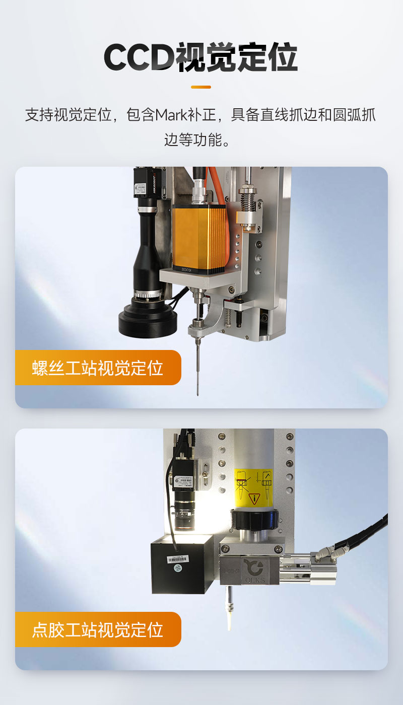 模块化柔性生产线-10