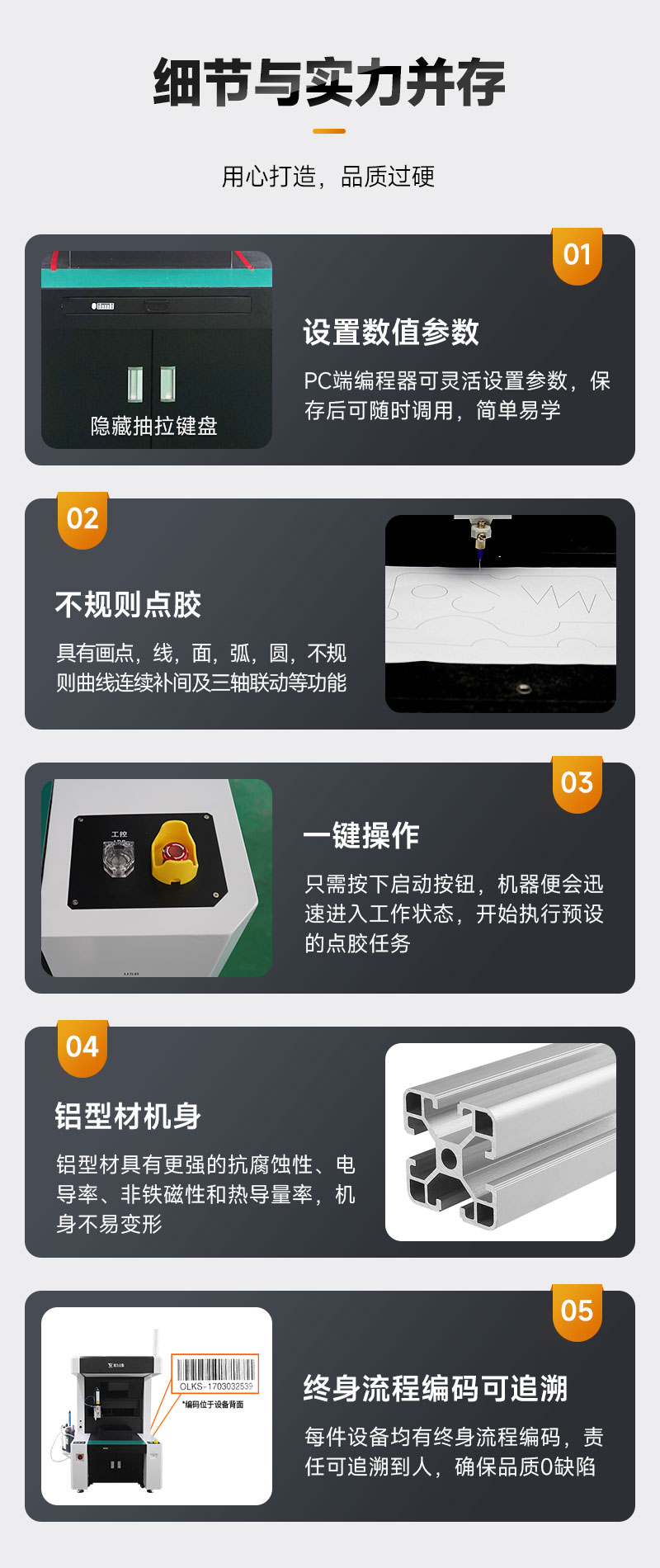 详情页_09.jpg 详情页_09.jpg